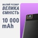 УМБ павербанк батарея powerbank 10000 mAh 22.5W Fast charge швидка зарядка Kayfovo Q-21 - зображення 3