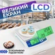 Весы фасовочные электронные счётные веса повышенной точности от 0.5 грамм, Kayfovo DT-580 White - изображение 4