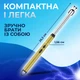 Зажигалка кухонная гибкая импульсная электрическая для свечей кухни плиты духовки розжига заряжаемая от USB провода универсальная зажигалка для газовой плиты Kayfovo GL - 19 - изображение 4