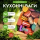 Весы кухонные весы электронные высокоточные настольные весы от 1г до 7000г Kayfovo GR-12 - изображение 1