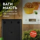Ваги кухонні ваги електронні високоточні від 1г до 7000г настільні ваги Kayfovo RI-12 - зображення 3