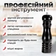 Мельница для соли и перца мельница для специй ручная мельница измельчитель солонка перечница перцемолка Kayfovo CX-229-7A Black - изображение 4