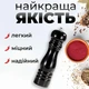 Мельница для соли и перца мельница для специй ручная мельница измельчитель солонка перечница перцемолка Kayfovo CX-229-7A Black - изображение 5