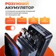 УМБ павербанк батарея powerbank 40000 mAh 22.5W Fast charge быстрая зарядка Kayfovo CK-012 - изображение 8