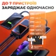 УМБ павербанк батарея powerbank 50000 mAh 22.5W Fast charge швидка зарядка Kayfovo CK-012-1 - зображення 7