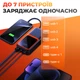 УМБ павербанк батарея powerbank 20000 mAh 22.5W Fast charge быстрая зарядка Kayfovo CK - 010 - изображение 8