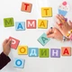 Набір магнітів "Магнітні українські літери" - изображение 4