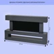Камин электрический KLARSTEIN Studio Light & Fire 3 Smart (10038384) - изображение 6
