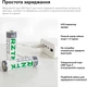 Аккумулятор RZTK Cell Recharge Type-C 2100 мАч Li-ion AA 4 шт + зарядный кабель - изображение 4