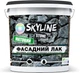 Фасадный лак для камня акриловый SkyLine Stone Матовый 3 л (4821044019300) - изображение 1