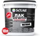Лак для металла, антикоррозионный, акрил-полиуретановый SkyLine Матовый 10 л (4821044018471) - изображение 2