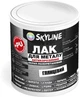 Лак для металла, антикоррозионный, акрил-полиуретановый SkyLine Глянцевый 0.75 л (4821044018402) - изображение 1