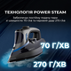 Утюг Cecotec IronHero 3200 Smart Absolute - изображение 10