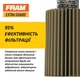 Масляный фильтр FRAM Extra Guard PH2 с ресурсом 16000 км для легковых авто Chevrolet, Ford, Mazda, Dodge и Cadillac - изображение 4