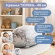 Мягкая игрушка-подушка Тюлень 40 см Антистресс 3D-принт, плюшевая обнимашка - изображение 4