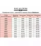 Комплект білизни: бюстгальтер push-up і бразиліани Balaloum 9365 Білий 80В - изображение 4
