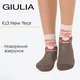 Детские хлопковые носки с узорами Giulia KS3 NEW YEAR 2305 24/29 Brown-haze, носки с новогодним рисунком - изображение 1