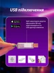 Гирлянда для елки Smart Конский хвост 10 нитей по 2м RGB Умная гирлянда с приложением на телефон Bluetooth - изображение 3