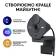 Веб-камера Logitech Brio 300 Graphite (960-001436) - изображение 8
