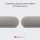 Портативная колонка Beats Pill x Kim Kardashian Special Edition - Light Gray MAX24LL/A (A3211) - изображение 4