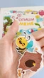 Логопедическая игра на липучках - Опиши меня - 93 детали + 2 планшетки - изображение 3