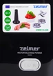Електром'ясорубка Zelmer ZMM1520B - зображення 6