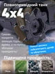 Машинка на радиоуправлении танк вездеход для бездорожья стреляет водяными шариками орбиз дрифт машина на пульте и браслете жестового управления игрушка авто для мальчика DobraMAMA Коричневий 73430 - изображение 3