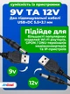 Повербанк юпс для роутера 26000 mah до 30 часов автономной работы Andowl ups источник безперебойного питания + powerbank упс ибп повышающий кабель переходник usb dc 9v или 12v юпс повербанка + быстрая зарядка с кабелем - изображение 3
