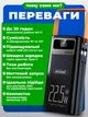 Повербанк юпс для роутера 26000 mah до 30 часов автономной работы Andowl ups источник безперебойного питания + powerbank упс ибп повышающий кабель переходник usb dc 9v или 12v юпс повербанка + быстрая зарядка с кабелем - изображение 6