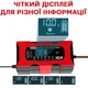 Интеллектуальное зарядное устройство для аккумуляторов Eafc 12В 10А импульсное восстановление АКБ - изображение 6