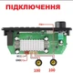 Модуль bluetooth с усилителем 200 ватт и караоке - изображение 2