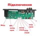 Модуль bluetooth без підсилювача з караоке - зображення 2