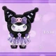 Мягкая игрушка Pop Top Hello Kitty Куроми Цветочная тайна (25MR-007) - изображение 6