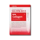 Тканина маска з ліфтинг-ефектом Medipeel Red Lacto Collagen Pore Lifting Mask, 1 шт - зображення 1