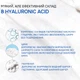 Зволожувальна пінка для вмивання обличчя Anua 8 Hyaluronic Acid Hydrating Gentle Foaming Cleanser 150ml - изображение 4
