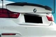 Спойлер M4-Style V1 (для F32, Черный Глянец) для BMW 4 серия F32/F33/F36 2012-2020 гг - изображение 2