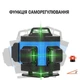 Нивелир лазерный линейный аккумуляторный MaxLight 3D-4D, 12/16 линий, в чемодане - изображение 8