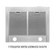 Вытяжка perfelli costa 6hm inox - изображение 5