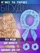 Велюрові м'які бігуді стрічка для укладання волосся Magic з двома гумками Блакитний - зображення 1