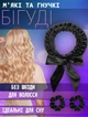 Велюровые мягкие бигуди лента для укладки волос Magic с двумя резинками Черный - изображение 1