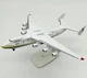 Модель літака Антонов Ан-225 "Мрія" 1:400, металева модель грузового авіалайнера 20 см. - зображення 1