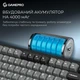 Клавиатура беспроводная GamePro Asgard Yord Keychron Super Red Switch Black (MK266BK) - изображение 15