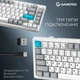 Клавиатура беспроводная GamePro Asgard Yord Keychron Super Red Switch White (MK266WH) - изображение 6