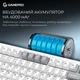 Клавиатура беспроводная GamePro Asgard Yord Keychron Super Red Switch White (MK266WH) - изображение 14