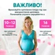 Портативный фетальный доплер ультразвуковой с дисплеем Anex A1311 3 МГц монитор сердечного ритма ребенка - изображение 6