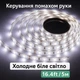Светодиодная лента 5 м с сенсорным датчиком, регулируемой яркостью и USB-питанием — гибкая LED лента для зеркал, шкафов, лестниц и декоративной подсветки (холодный) - изображение 2