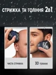Электробритва мужская XO CF21-IPX6 роторная беспроводная для влажного и сухого бритья, водонепроницаемая - изображение 7