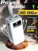 Універсальна мобільна батарея з ліхтарем Power Bank Borofone 100000 mAh швидка зарядка - зображення 1