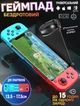 Універсальний бездротовий геймпад GamePro D3(BSP) Bluetooth для смартфонів 13.5-17.5 см - зображення 1