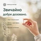 L-Триптофан 500 мг Nature Love - 240 капсул - зображення 4